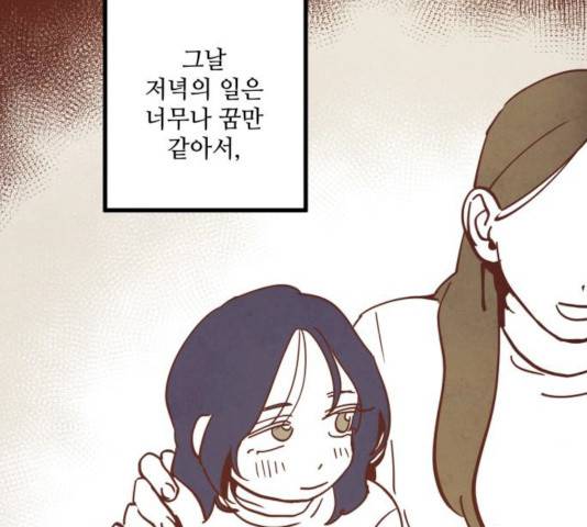 인문학적 감수성 34화 6