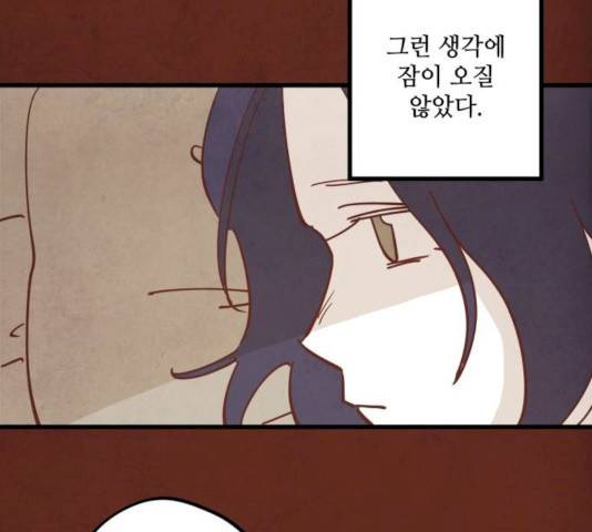 인문학적 감수성 34화 9