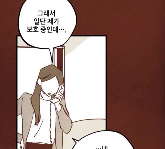 인문학적 감수성 34화 10
