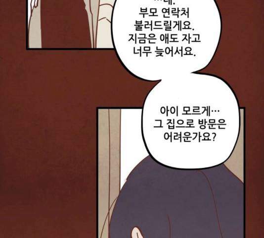 인문학적 감수성 34화 11