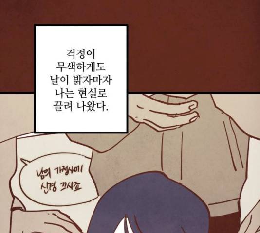 인문학적 감수성 34화 13