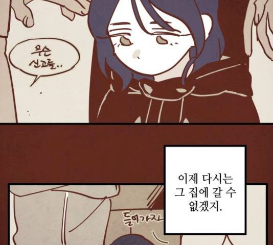 인문학적 감수성 34화 14