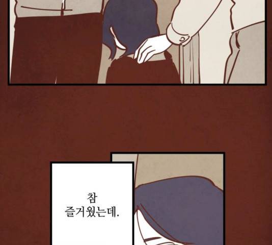 인문학적 감수성 34화 15