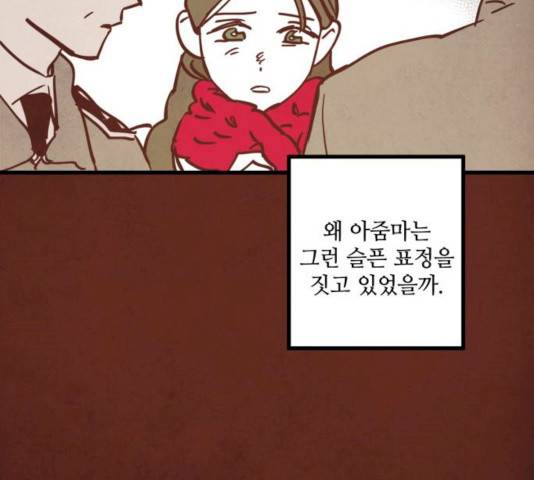 인문학적 감수성 34화 17