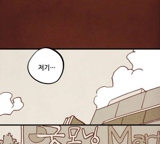 인문학적 감수성 34화 18
