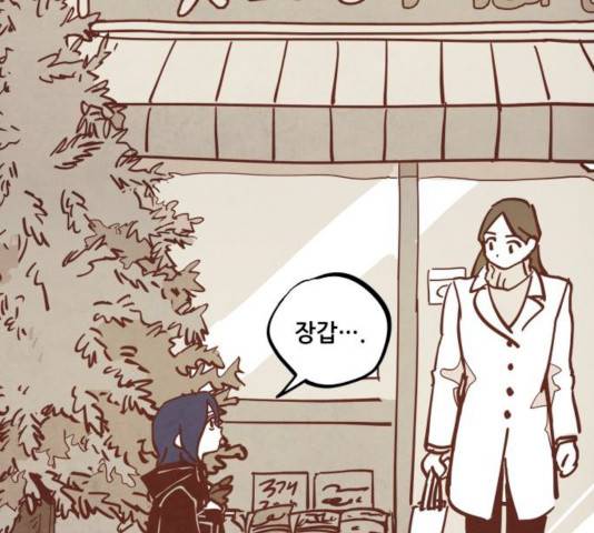인문학적 감수성 34화 19