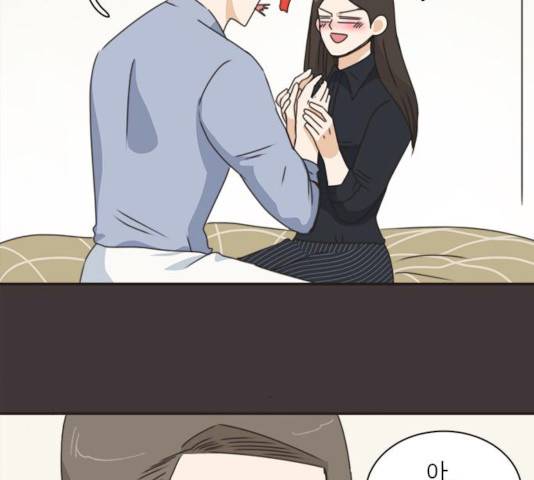 나의 플랏메이트 나의 플랏메이트 31화 40