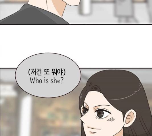 나의 플랏메이트 나의 플랏메이트 31화 105