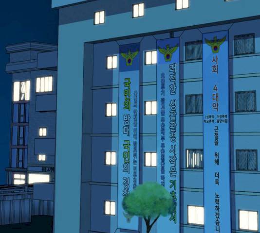 라커, 오프너 33화 4