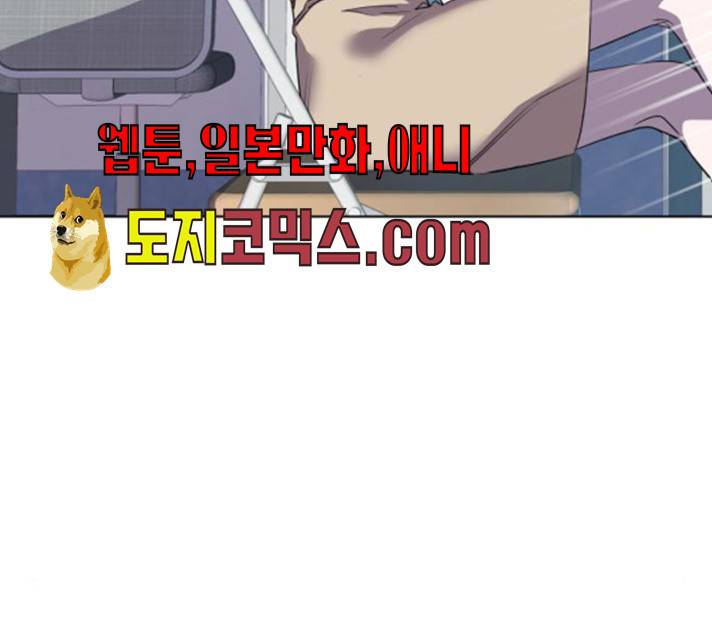 라커, 오프너 33화 13