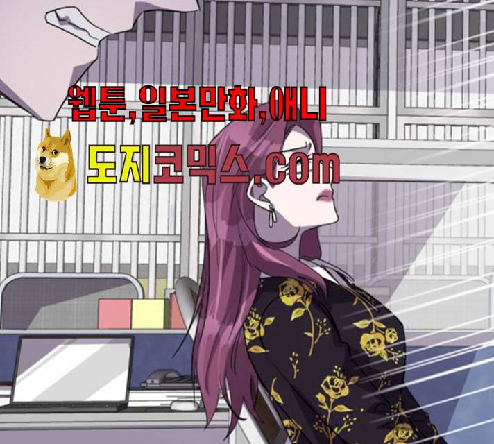 라커, 오프너 33화 29