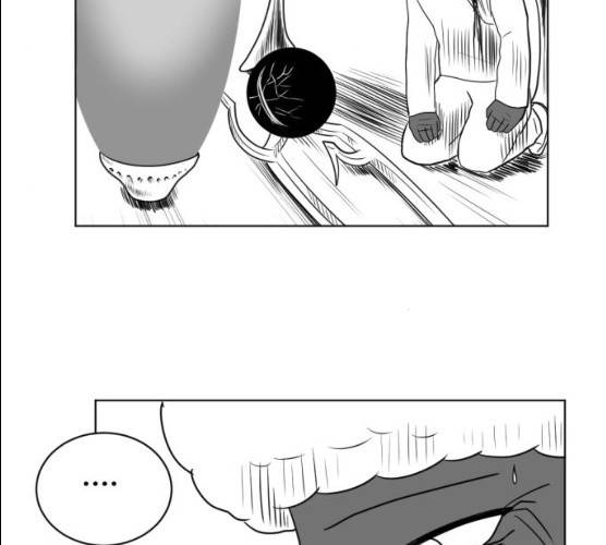 브랜든 20화 마침 4