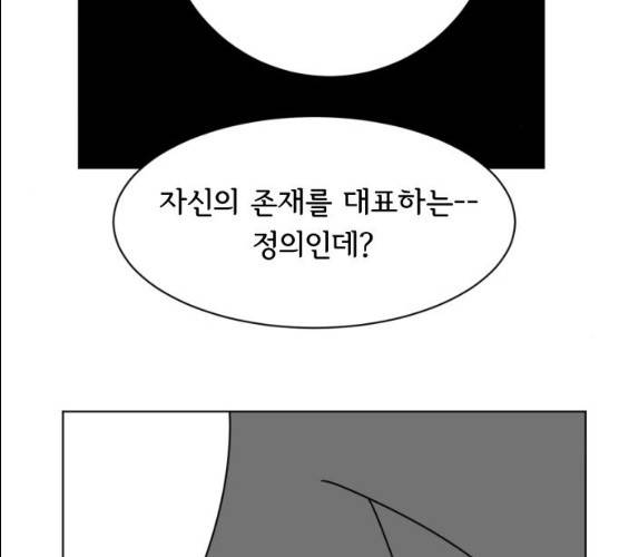 브랜든 20화 마침 10