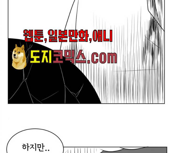 브랜든 20화 마침 14
