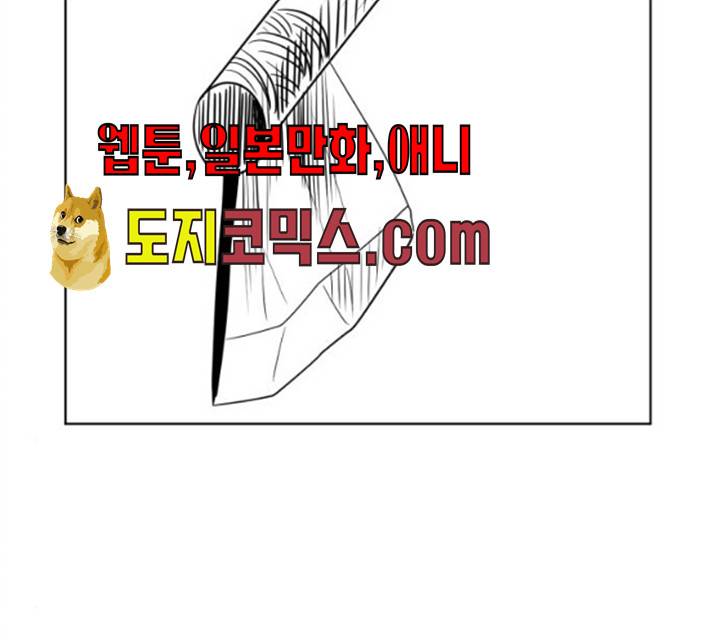 브랜든 20화 마침 24