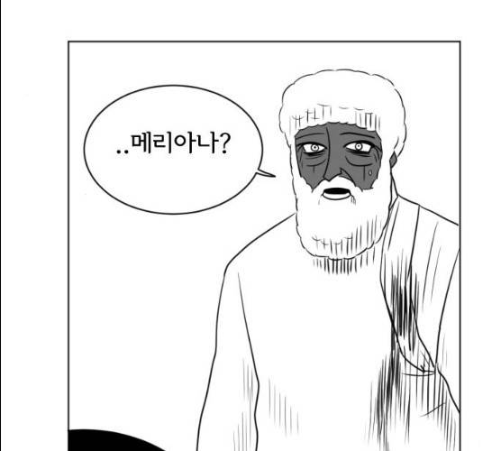 브랜든 20화 마침 25