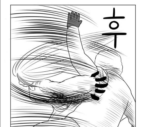 브랜든 20화 마침 33