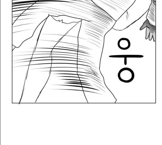 브랜든 20화 마침 34
