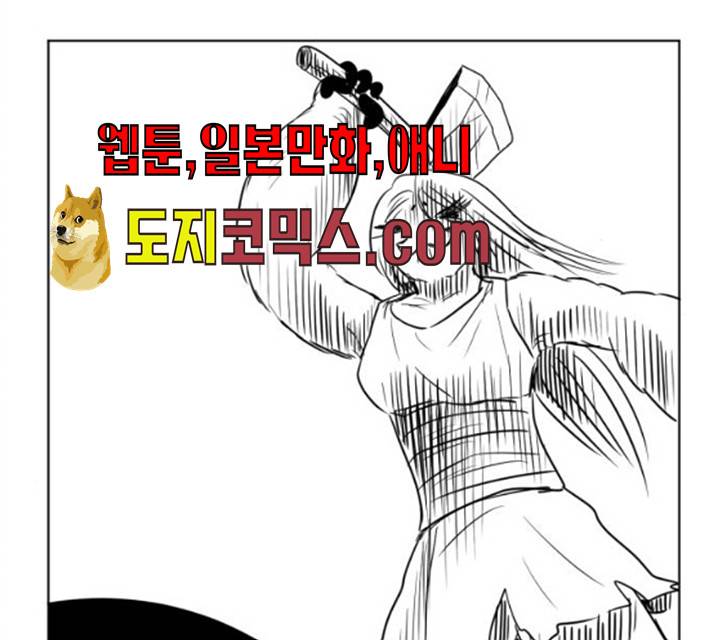 브랜든 20화 마침 35