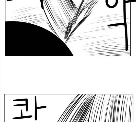 브랜든 20화 마침 39