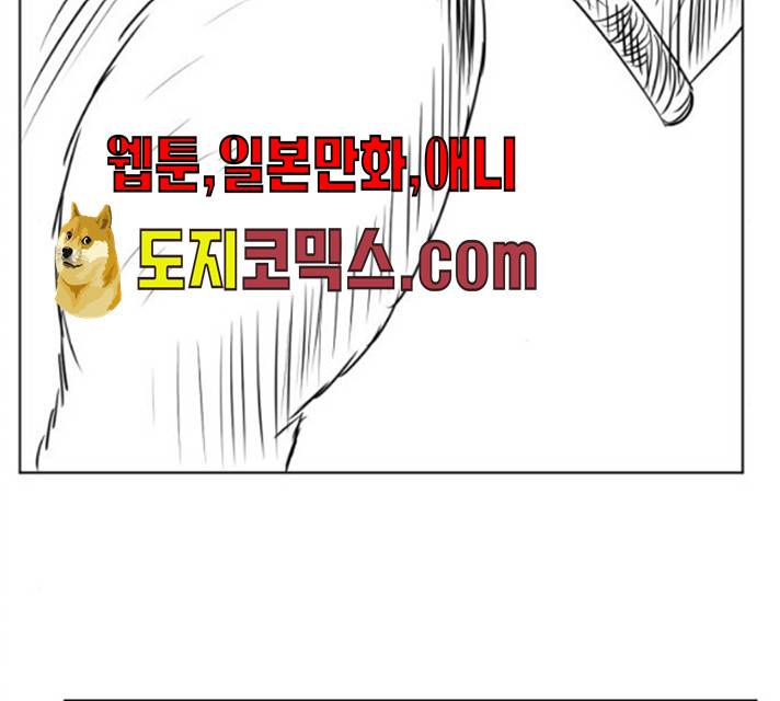 브랜든 20화 마침 43