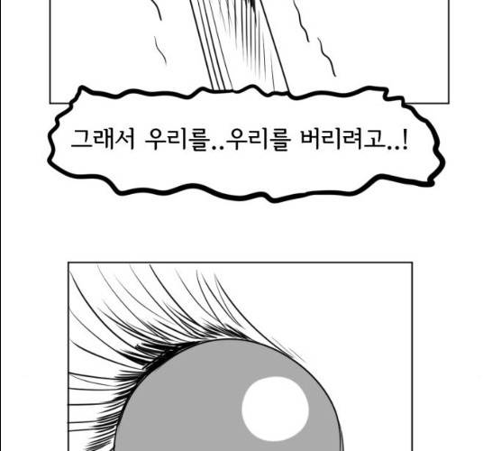 브랜든 20화 마침 49