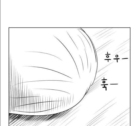 브랜든 20화 마침 60