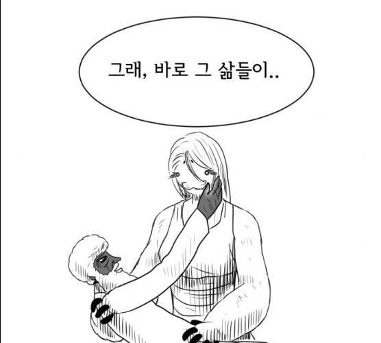 브랜든 20화 마침 75