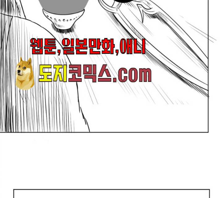 브랜든 20화 마침 77