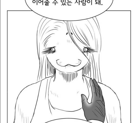 브랜든 20화 마침 82