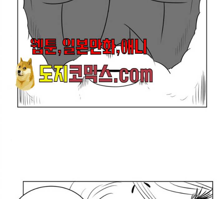 브랜든 20화 마침 87