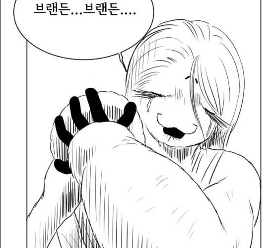 브랜든 20화 마침 94