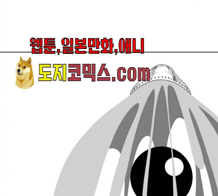 브랜든 20화 마침 97