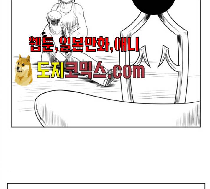 브랜든 20화 마침 107