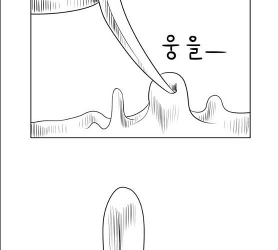 브랜든 20화 마침 110