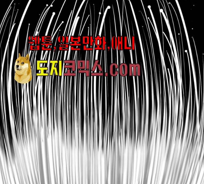 브랜든 20화 마침 117