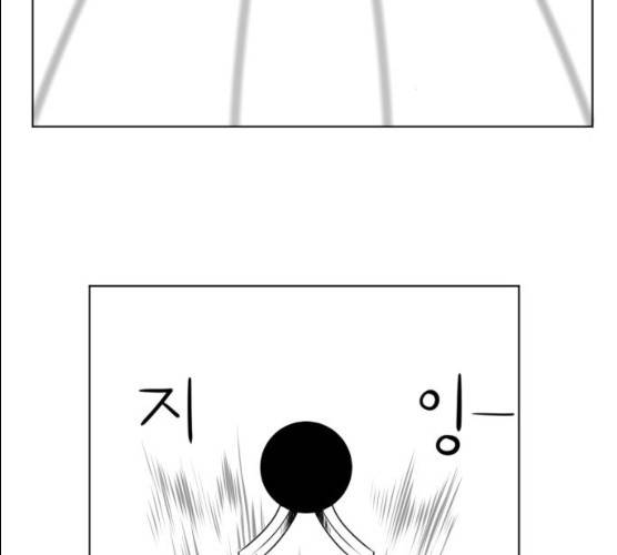 브랜든 20화 마침 122