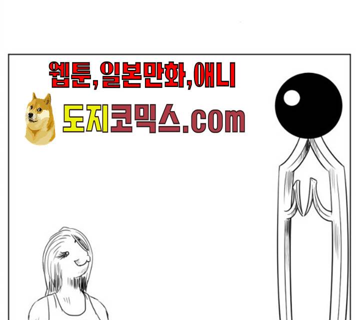 브랜든 20화 마침 126