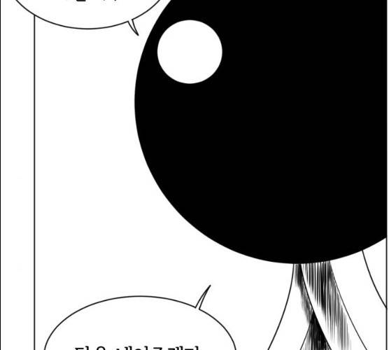 브랜든 20화 마침 128