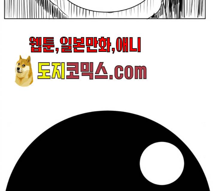브랜든 20화 마침 133