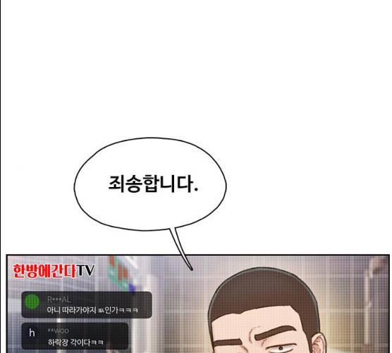 삼매경 16화 1