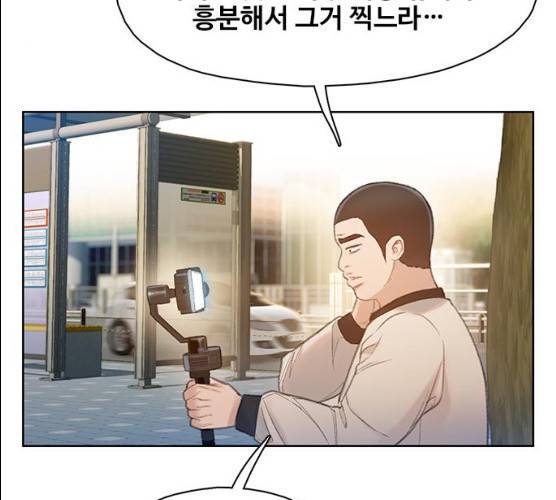 삼매경 16화 4