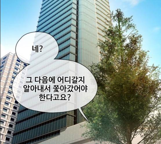 삼매경 16화 6