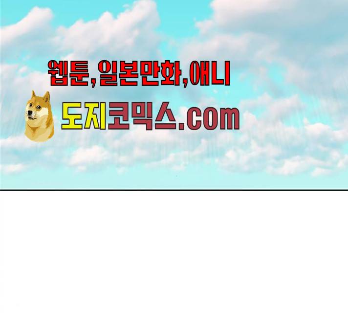 삼매경 16화 12