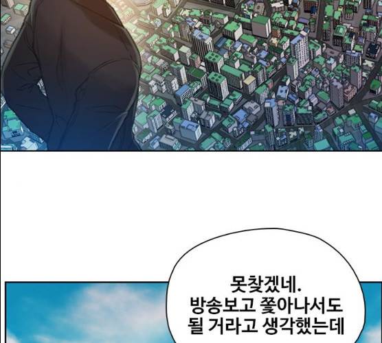 삼매경 16화 14