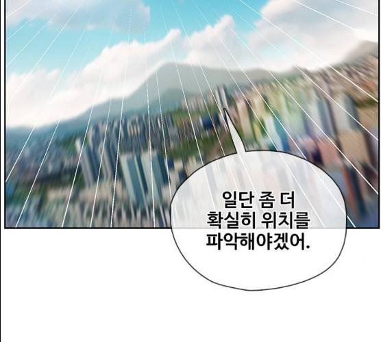 삼매경 16화 19
