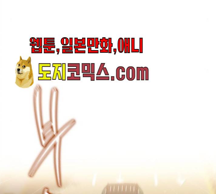삼매경 16화 22