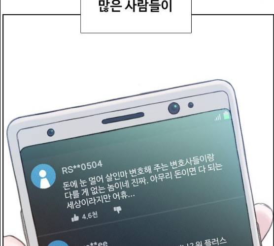 삼매경 16화 27
