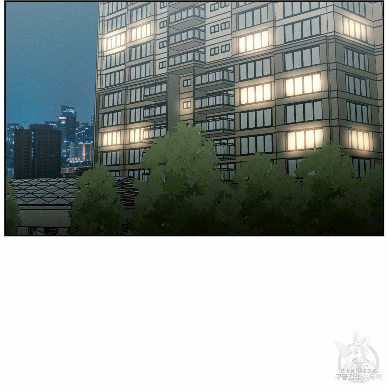 나를 사랑하지 않아도 34화 2