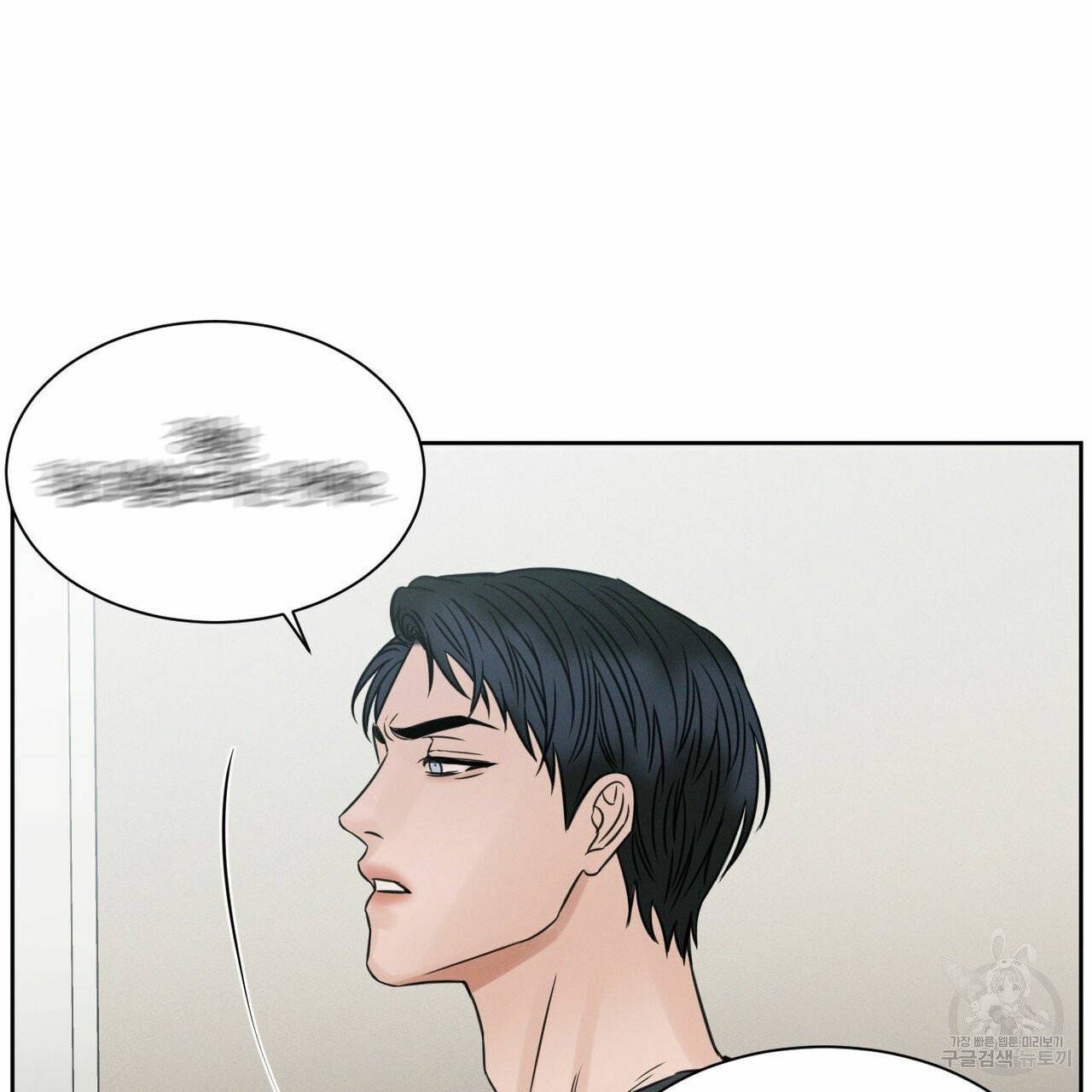 나를 사랑하지 않아도 34화 57